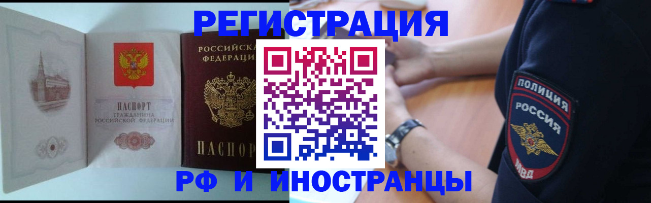 найти адрес прописки в Верхней Пышме